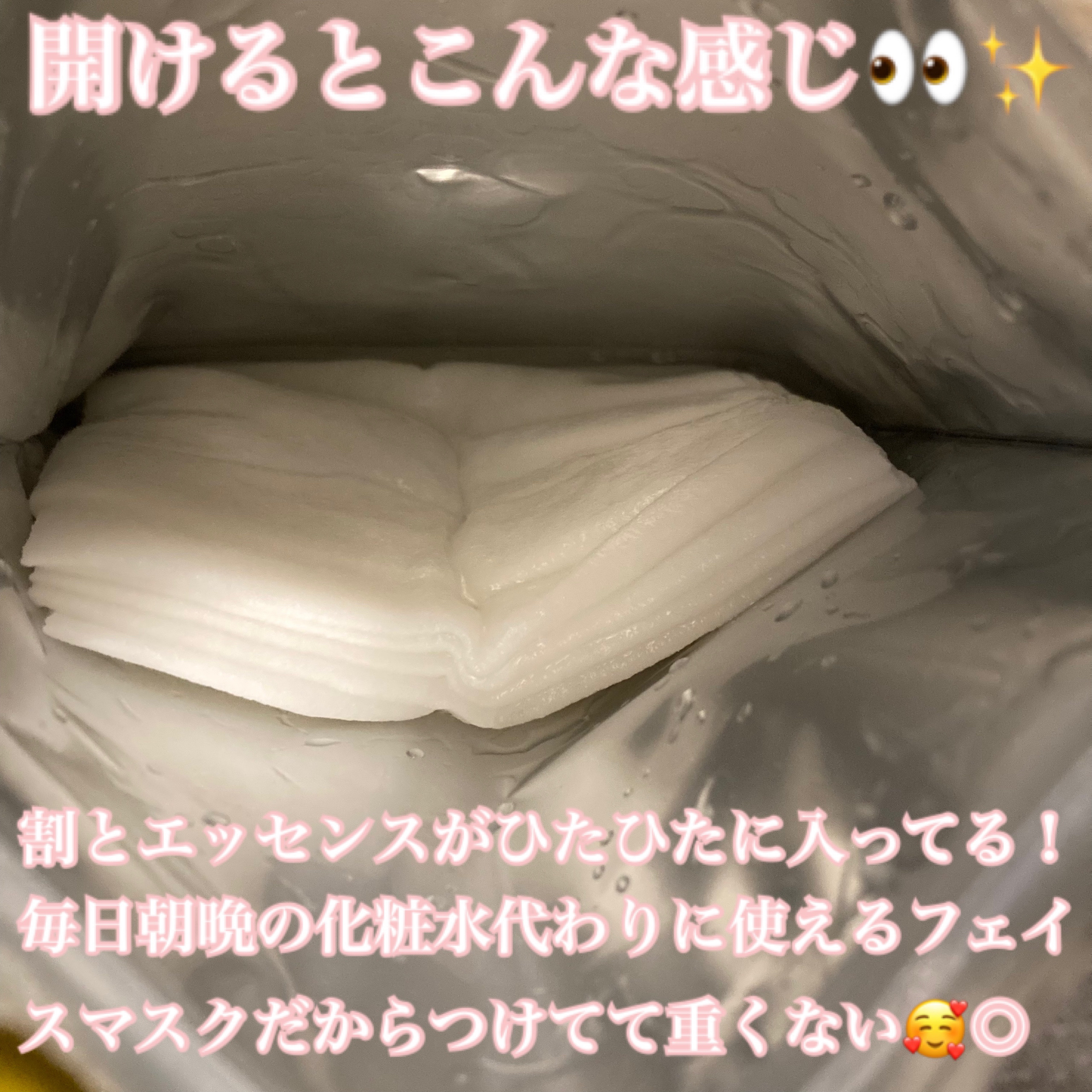 ルルルン ハイドラ V マスク/ルルルン/シートマスク・パックを使ったクチコミ（2枚目）