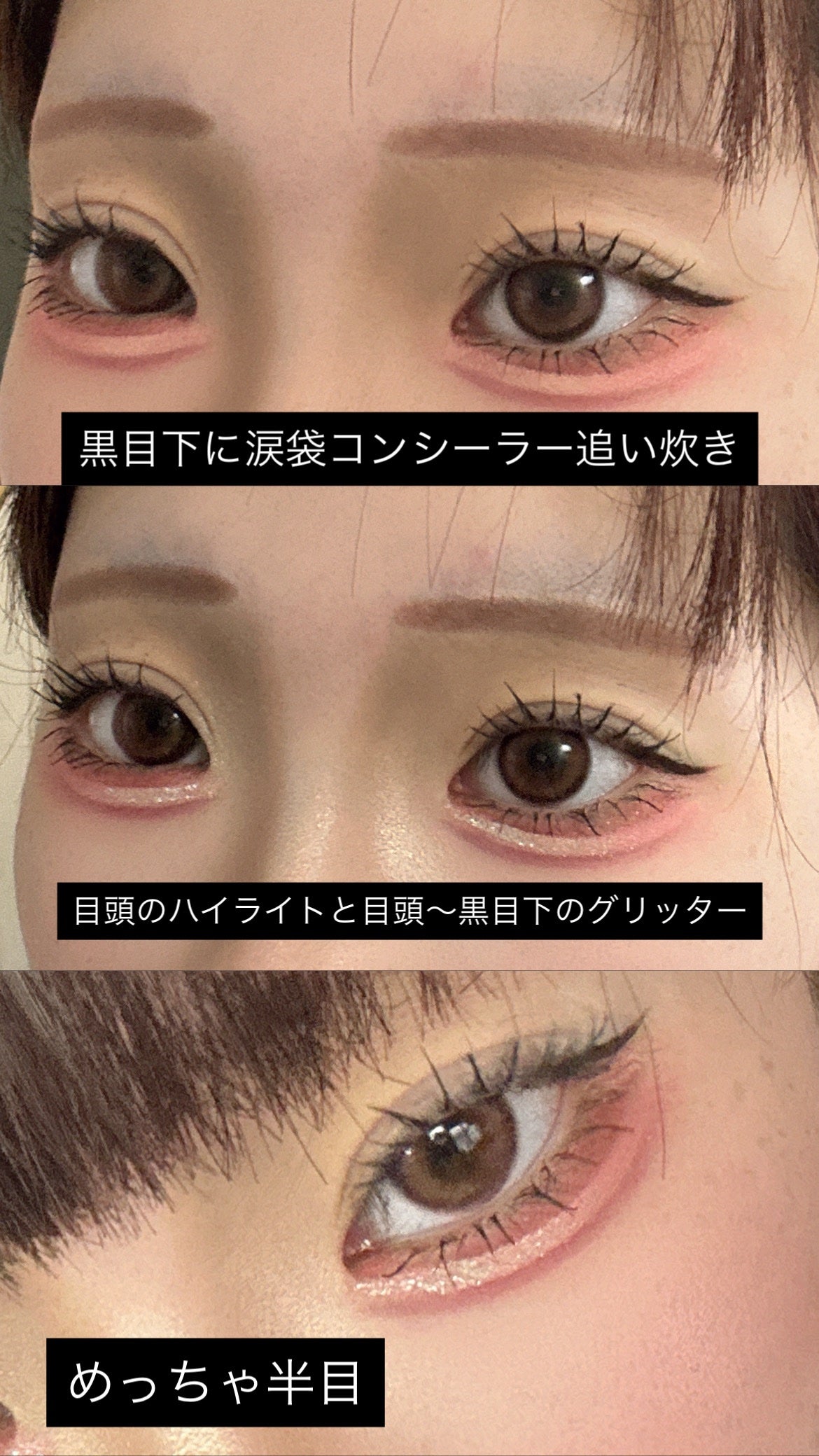 パーフェクトマルチアイズ/キャンメイク/アイシャドウパレットを使ったクチコミ(4枚目)