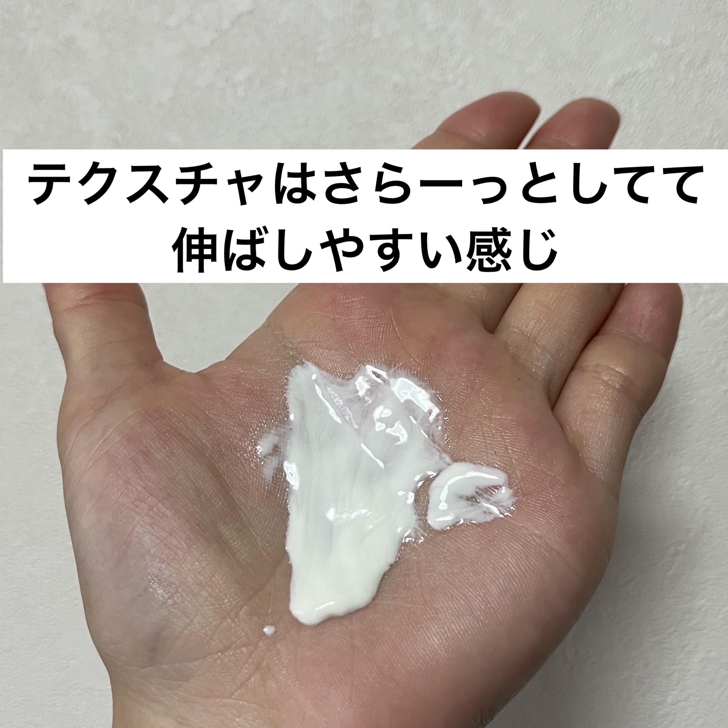 UV さらさらパーフェクトミルク /ビオレ/日焼け止めミルクを使ったクチコミ（3枚目）