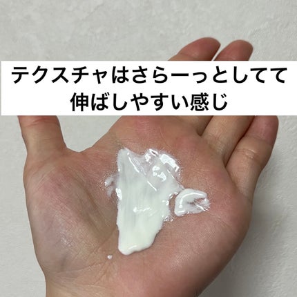 UV さらさらパーフェクトミルク /ビオレ/日焼け止めミルクを使ったクチコミ(3枚目)