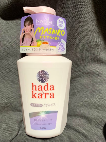 hadakara ボディソープ 泡で出てくるタイプ  フローラルブーケの香り/hadakara/ボディソープを使ったクチコミ(1枚目)