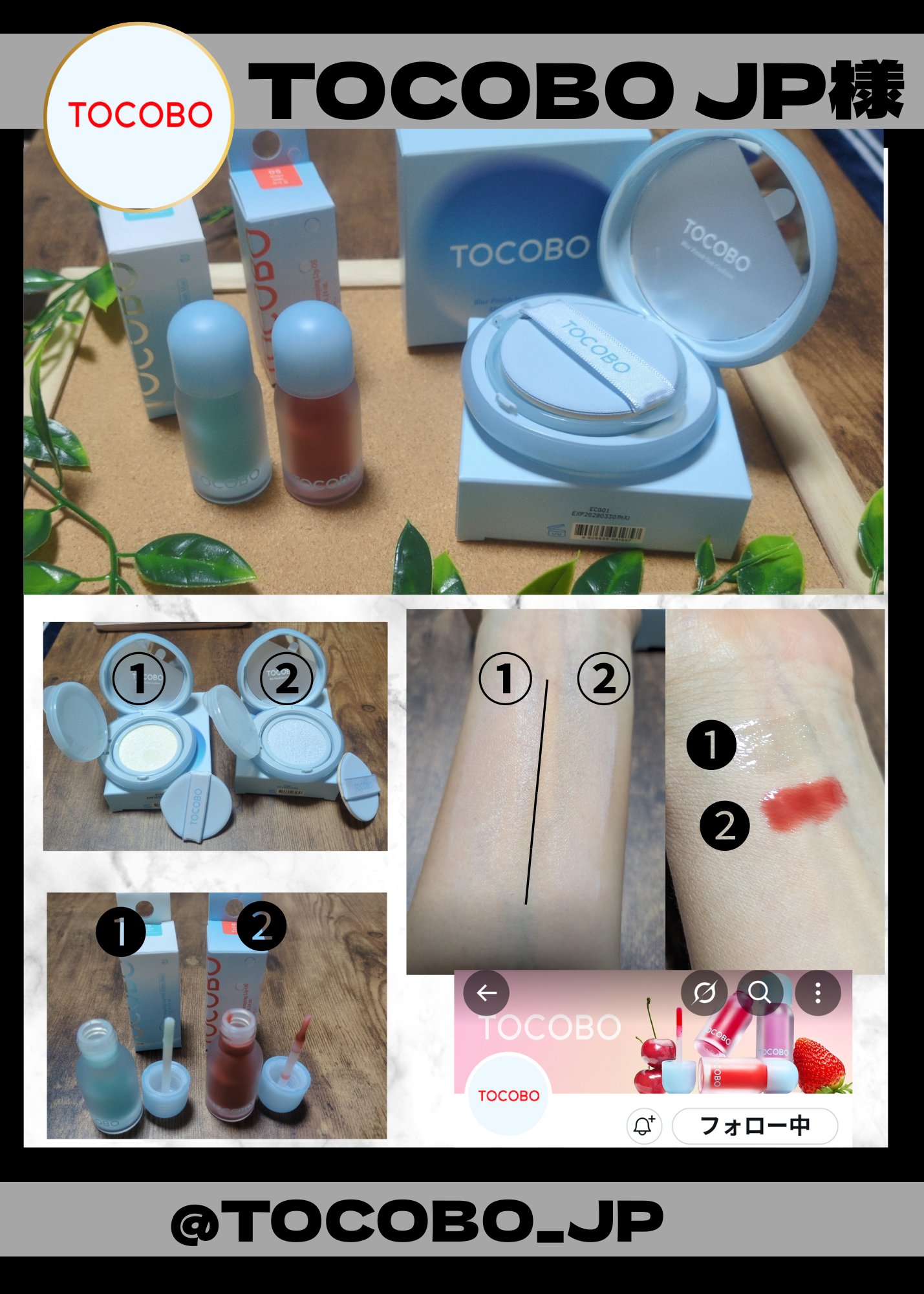 を使ったクチコミ（1枚目）