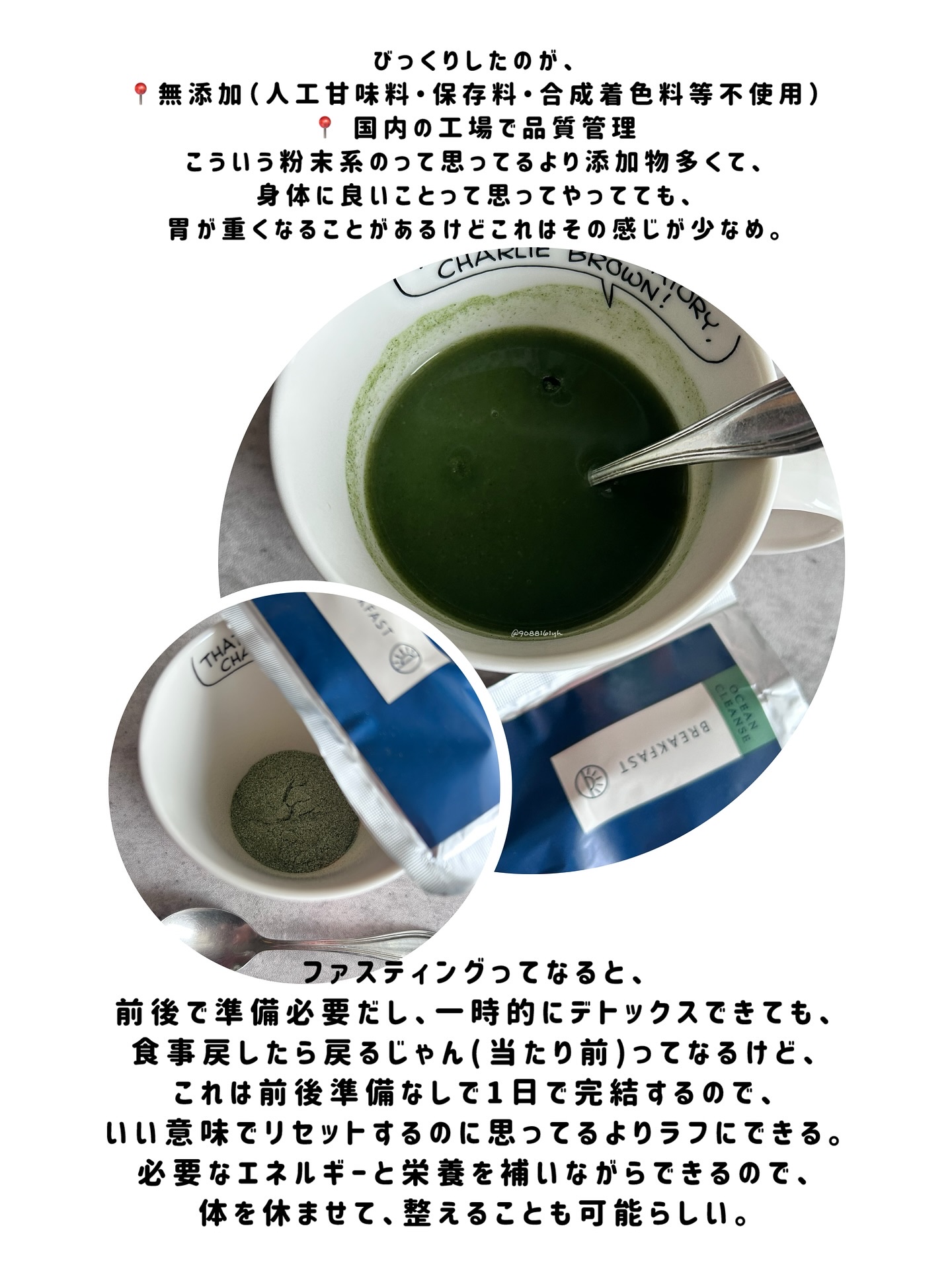 を使ったクチコミ（3枚目）