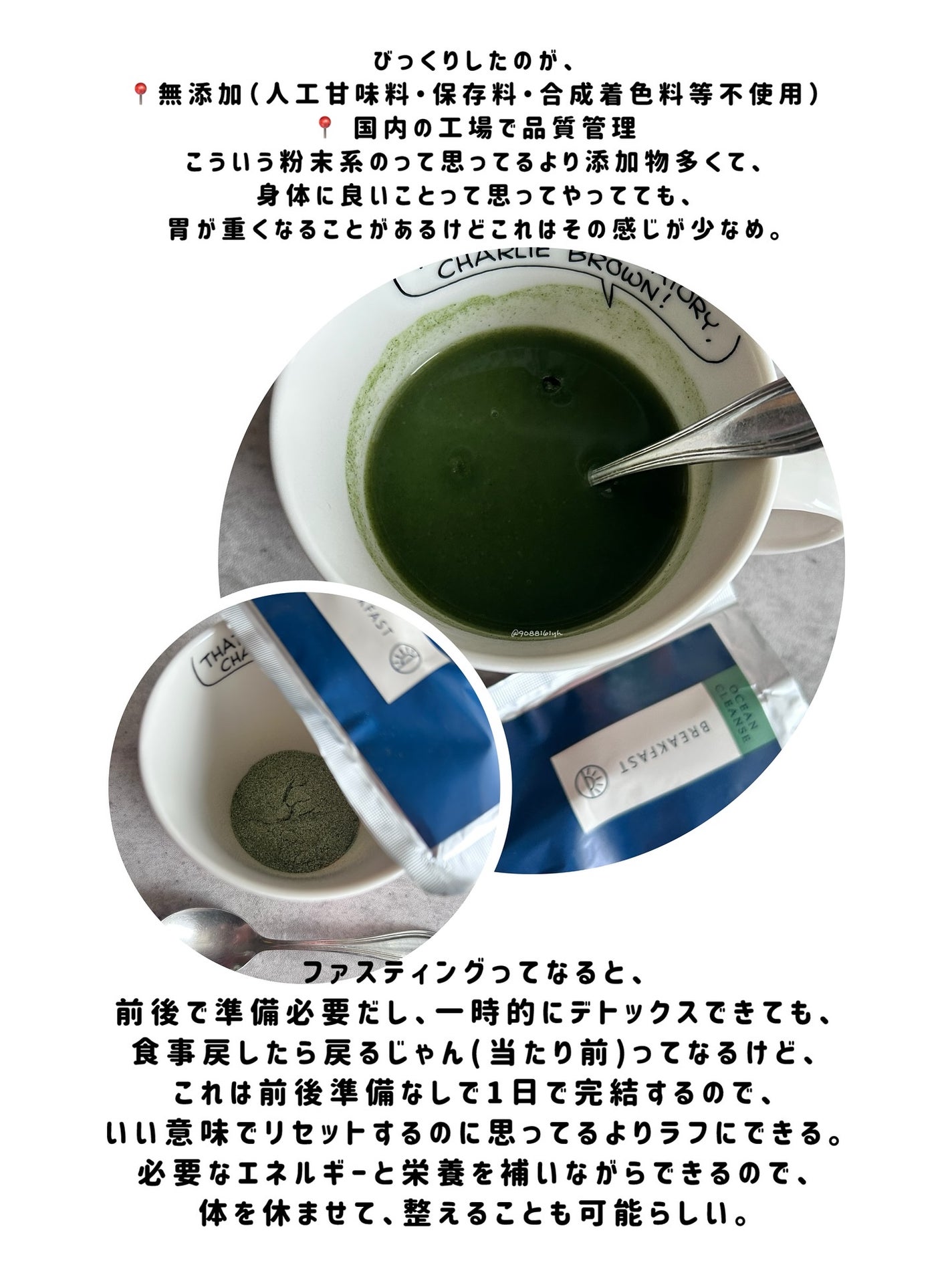 ãð·ã·ã³ãã«ã«æ§ããç©æ¬²manâïž on LIPS ãð£ïžçãç²æãé£ã¹ãããšãªã®ã§çœ®ãæãã¯...--------..ãïŒ3æç®ïŒ