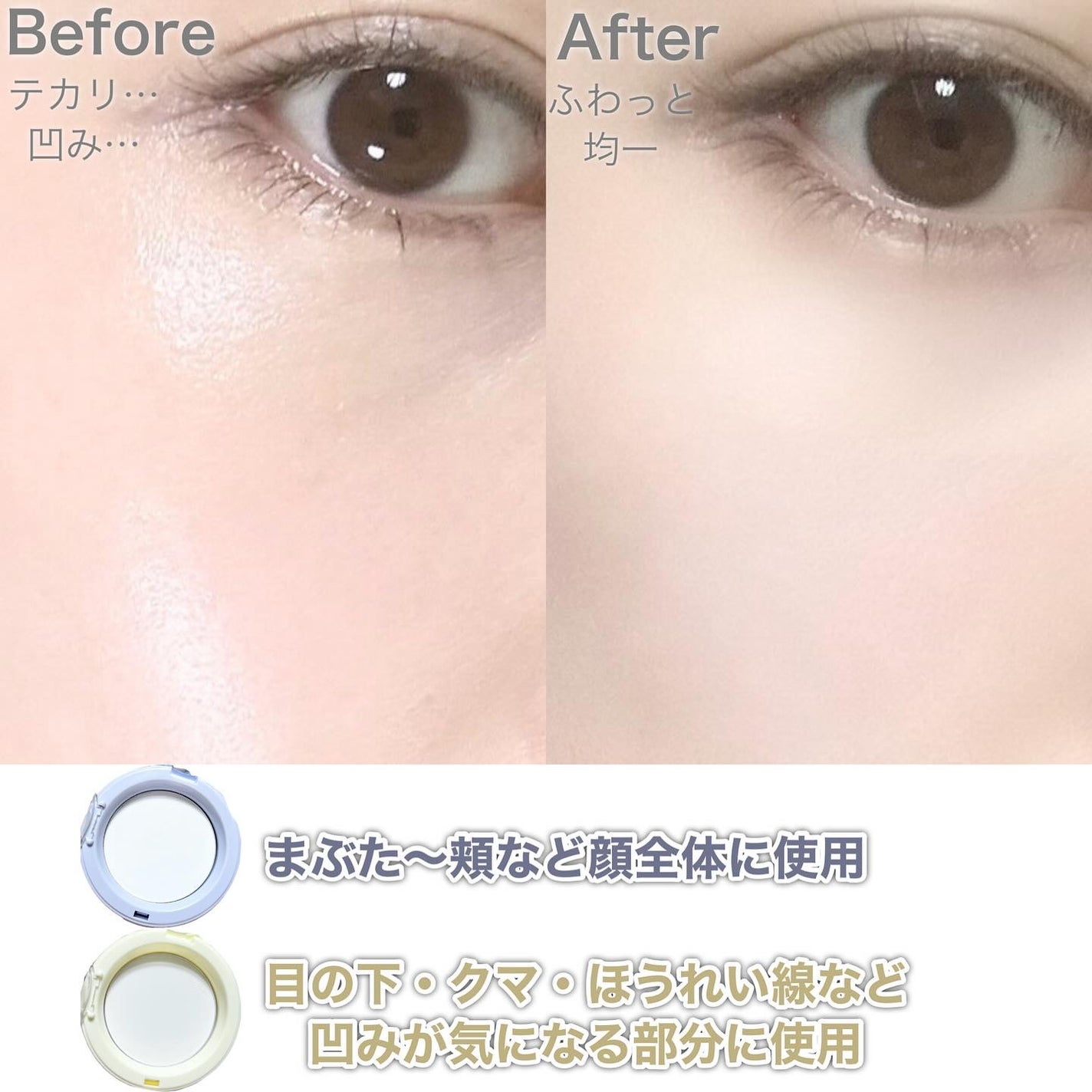 プロフォトフィニッシャー/LUNA/プレストパウダーを使ったクチコミ(6枚目)