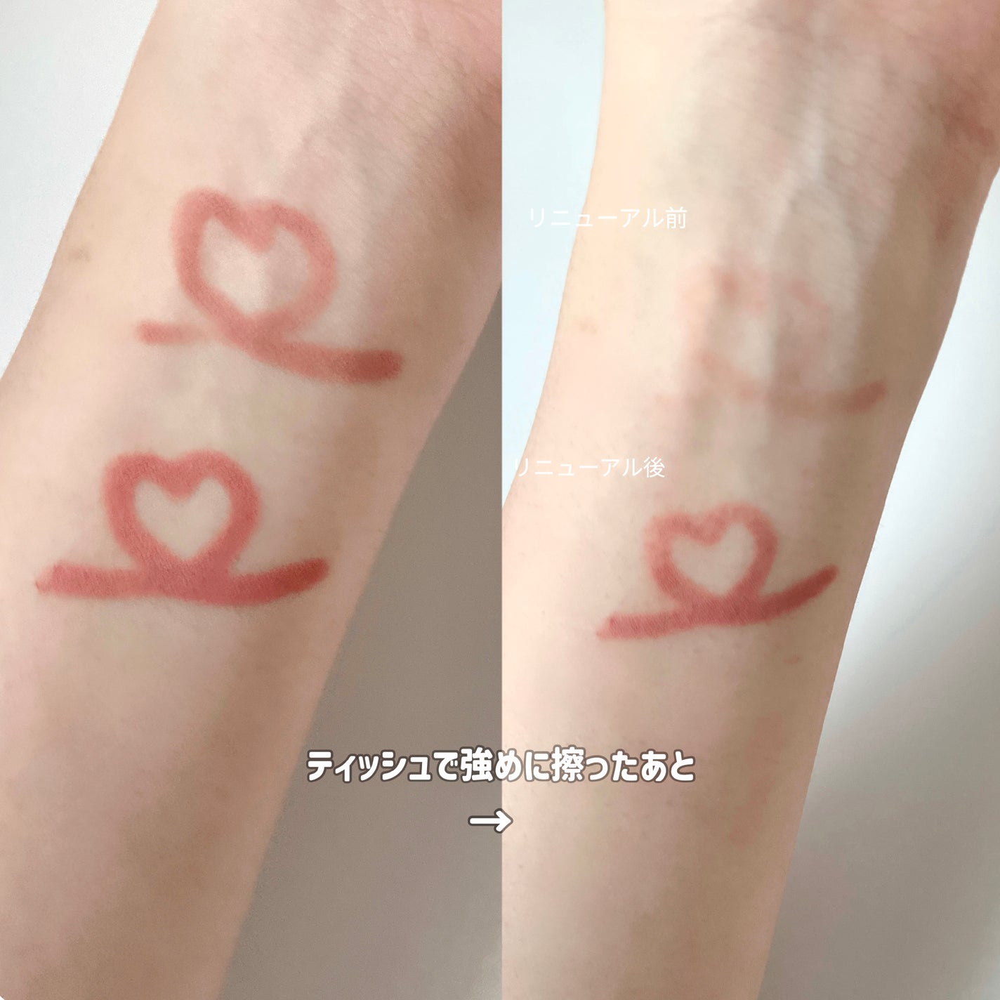 ドットオンムードワンウェイグロイティント/Heart Percent/リップティントを使ったクチコミ(3枚目)