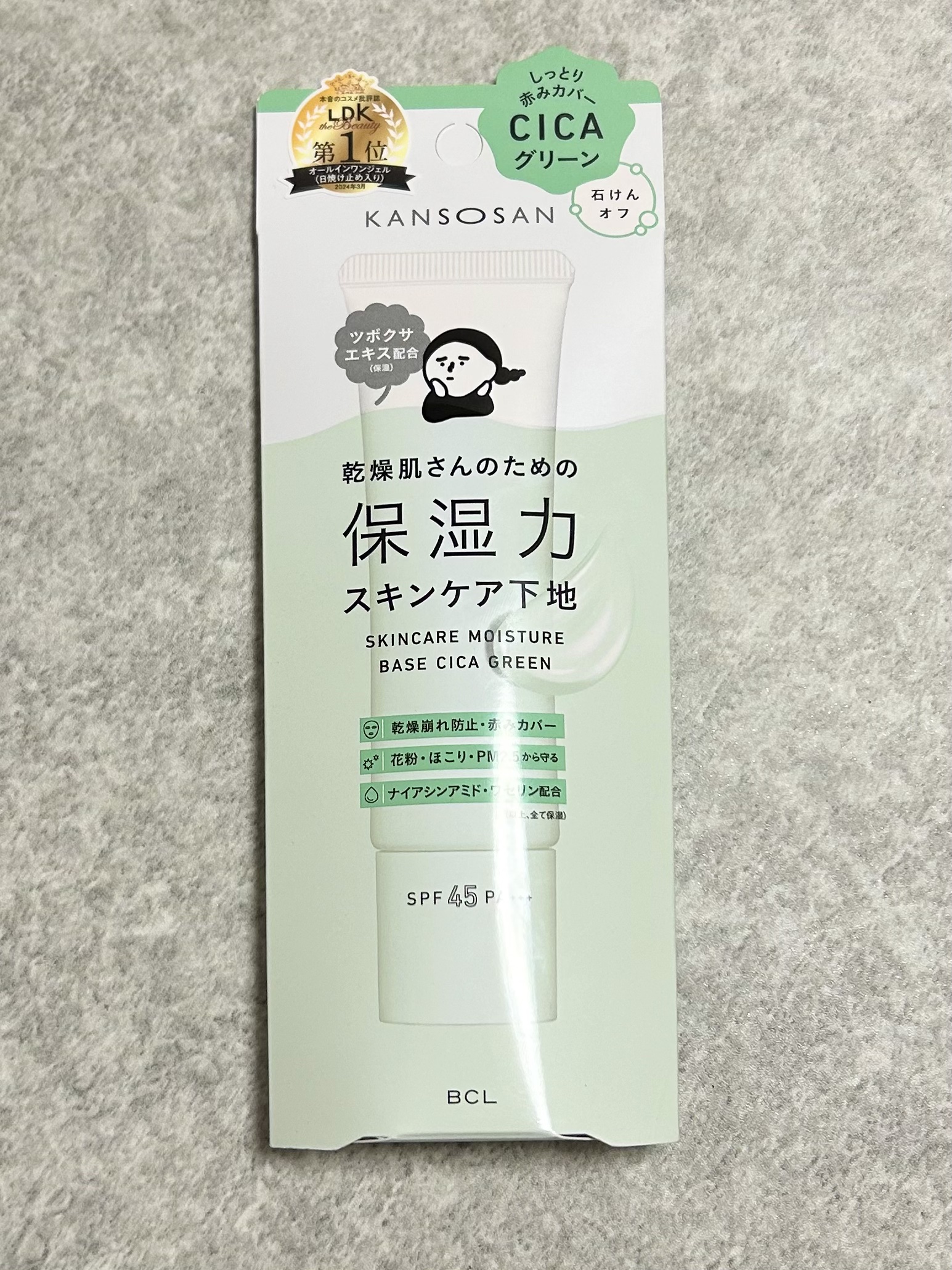 乾燥さん 保湿力スキンケア下地 シカグリーン/乾燥さん/化粧下地を使ったクチコミ（1枚目）