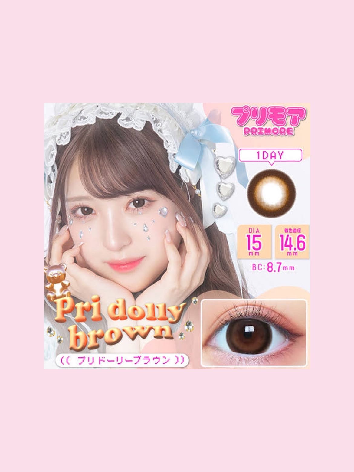 PRIMORE 1day/PRIMORE/カラーコンタクトレンズを使ったクチコミ（3枚目）