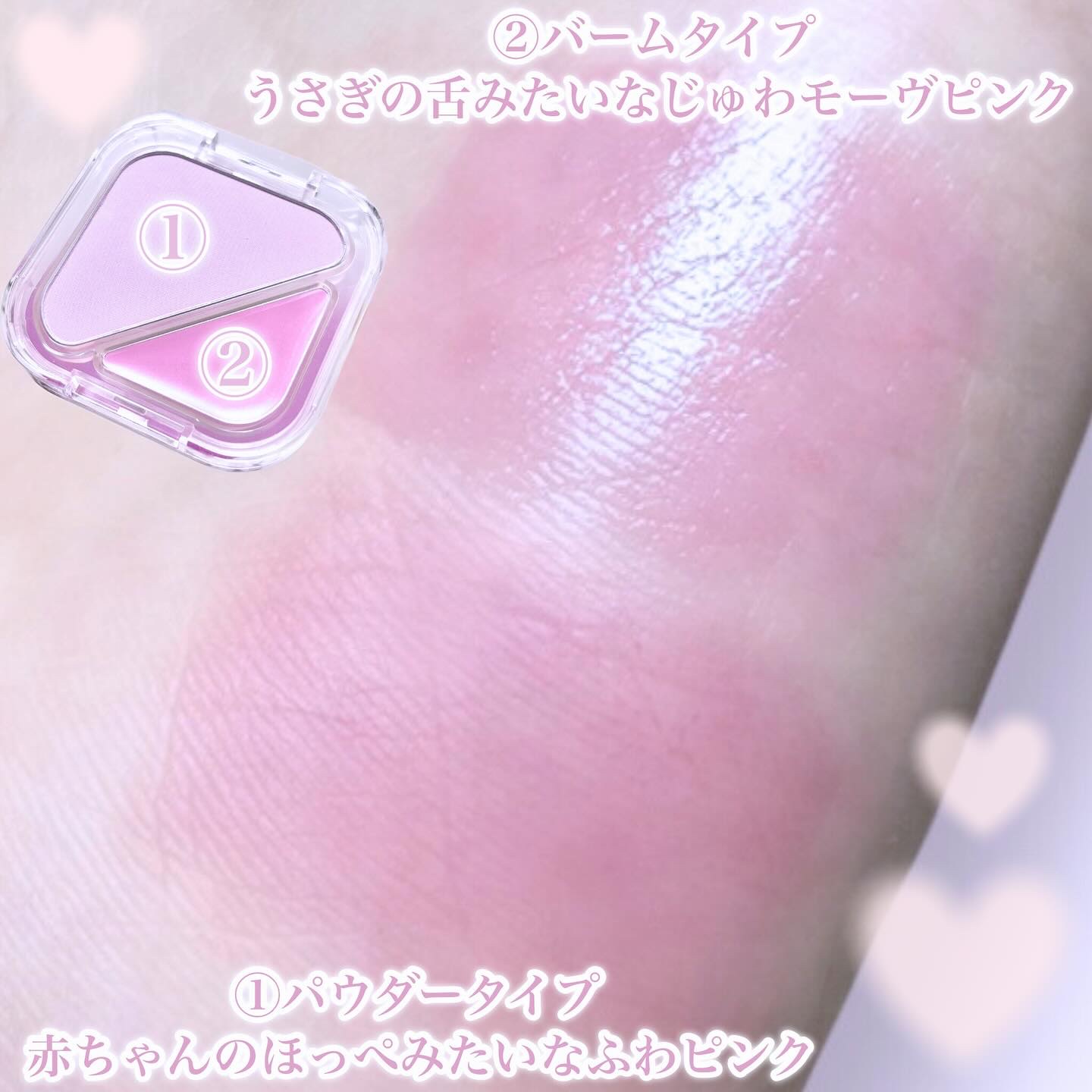 グローレイヤーブラーチーク 12 モーヴラビット/LUNA/パウダーチークを使ったクチコミ（3枚目）