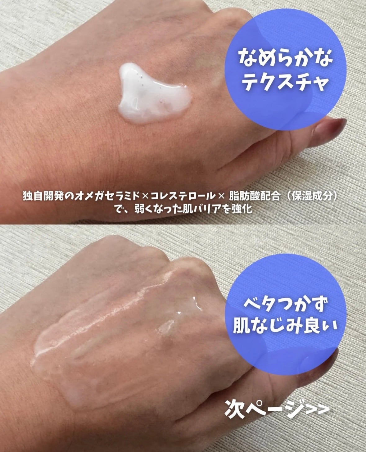 エクストリームクリームアンプル/Real Barrier/美容液を使ったクチコミ(4枚目)