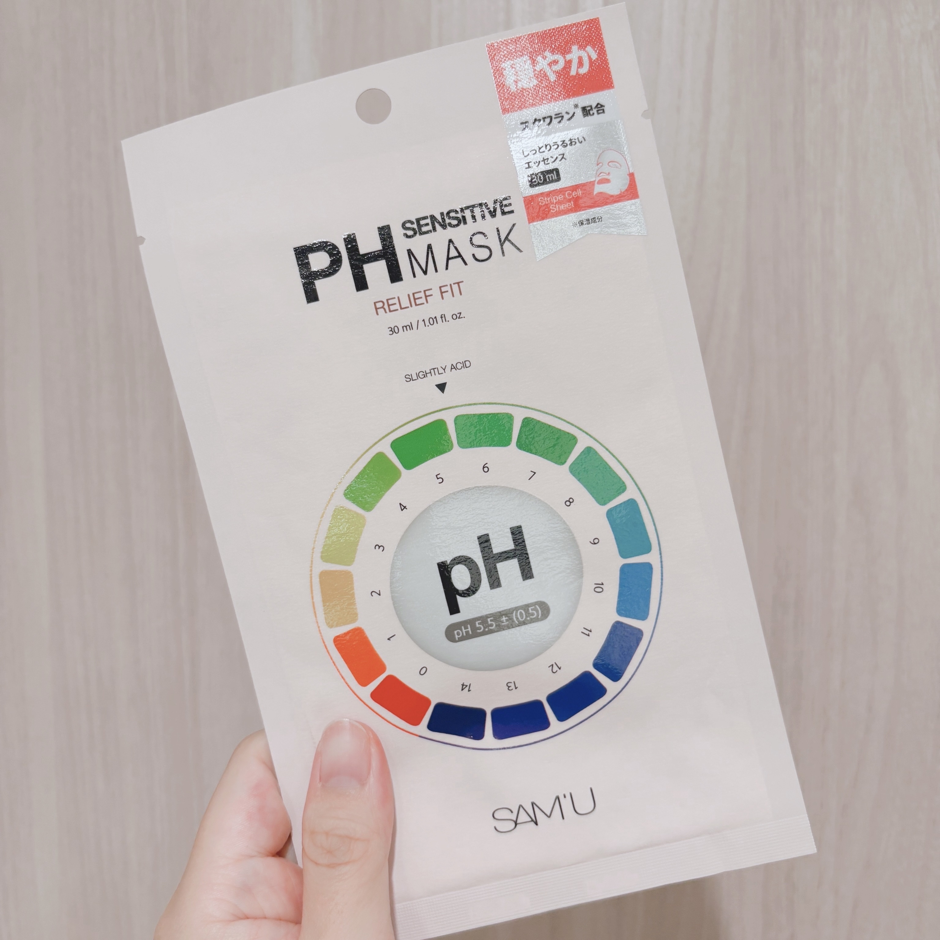 PHセンシティブマスク リリーフフィット 1枚入/SAM'U/シートマスク・パックを使ったクチコミ（1枚目）