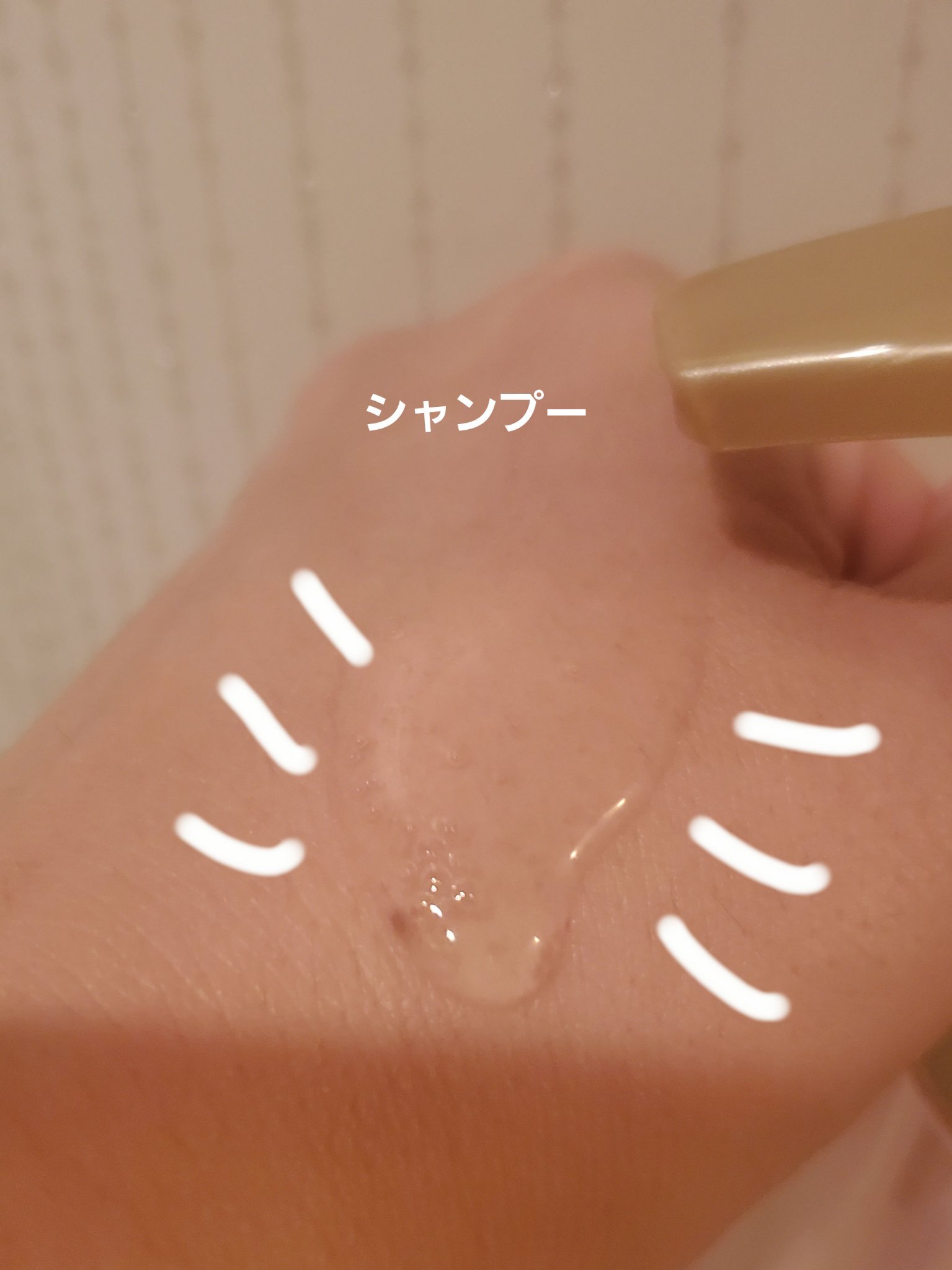 オイルインシャンプー／オイルインコンディショナー (グロス＆リペア)/ディアボーテ/市販シャンプーを使ったクチコミ（3枚目）