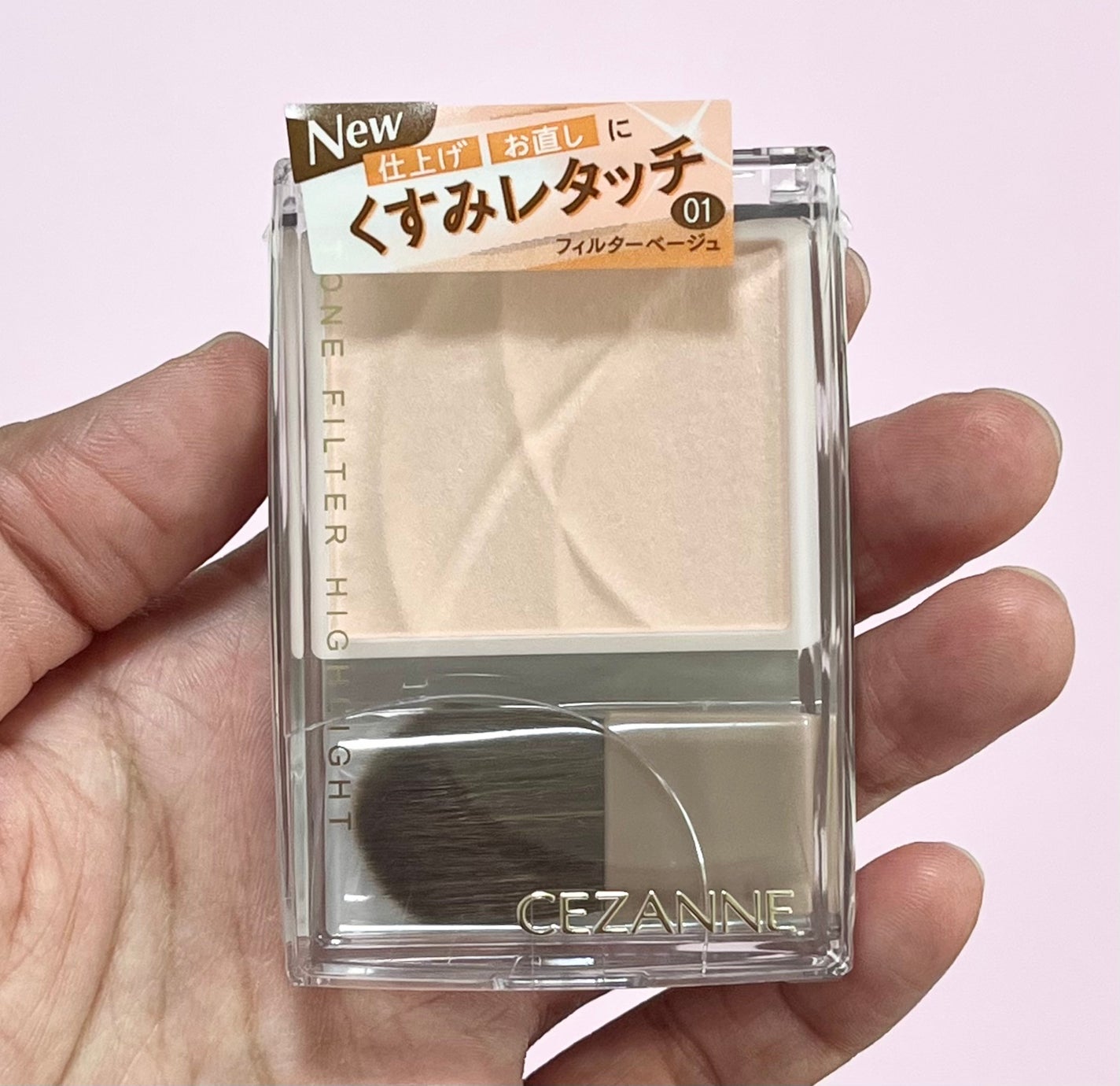 トーンフィルターハイライト/CEZANNE/パウダーハイライトを使ったクチコミ(3枚目)