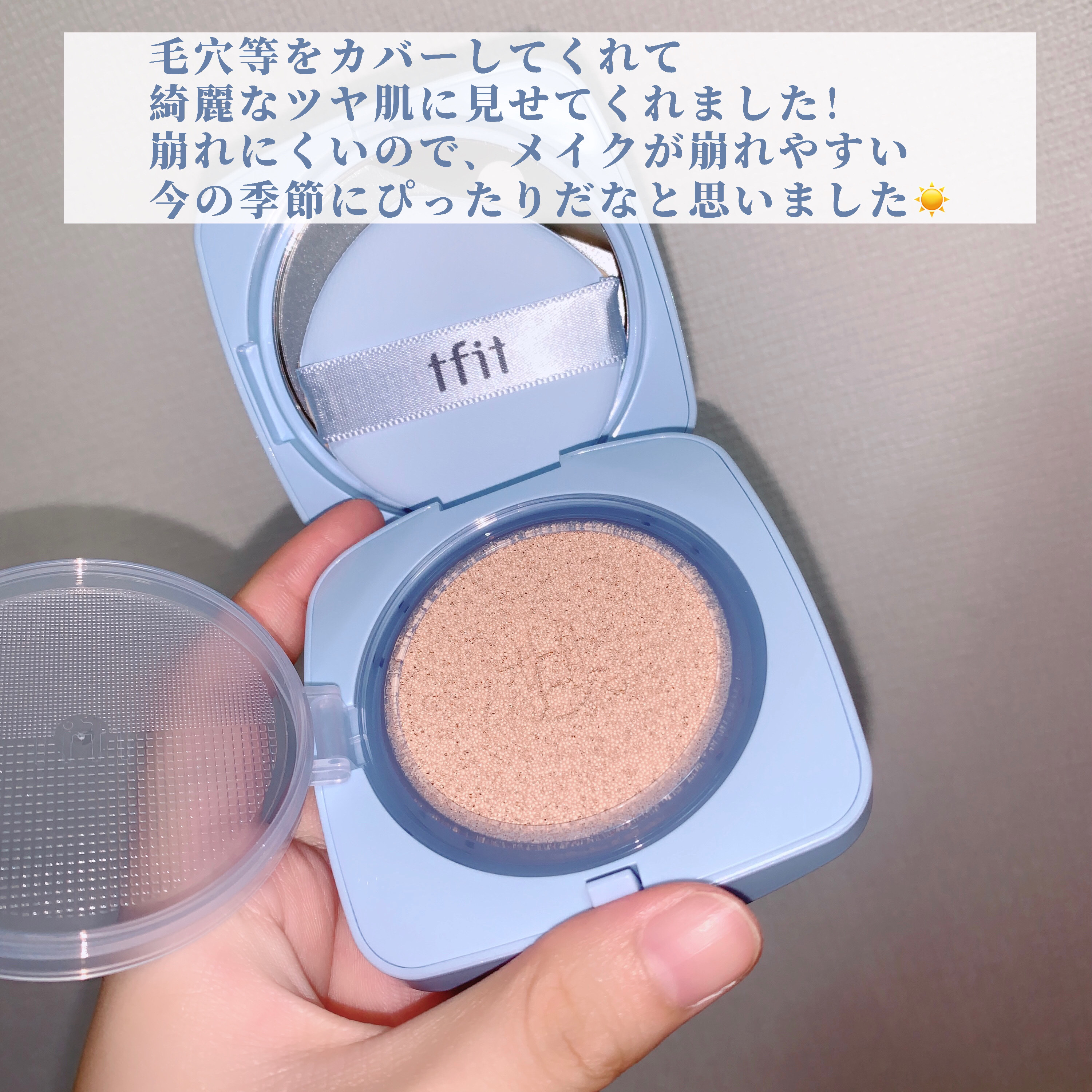 アイシーフィットカバークッションEX/TFIT/クッションファンデーションを使ったクチコミ（3枚目）