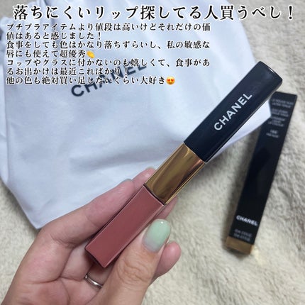 ル ルージュ デュオ ウルトラ トゥニュ/CHANEL/口紅を使ったクチコミ(6枚目)