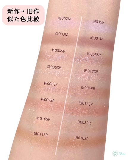 アディクション ザ シングル アイシャドウ マット/ADDICTION/単色アイシャドウを使ったクチコミ(9枚目)