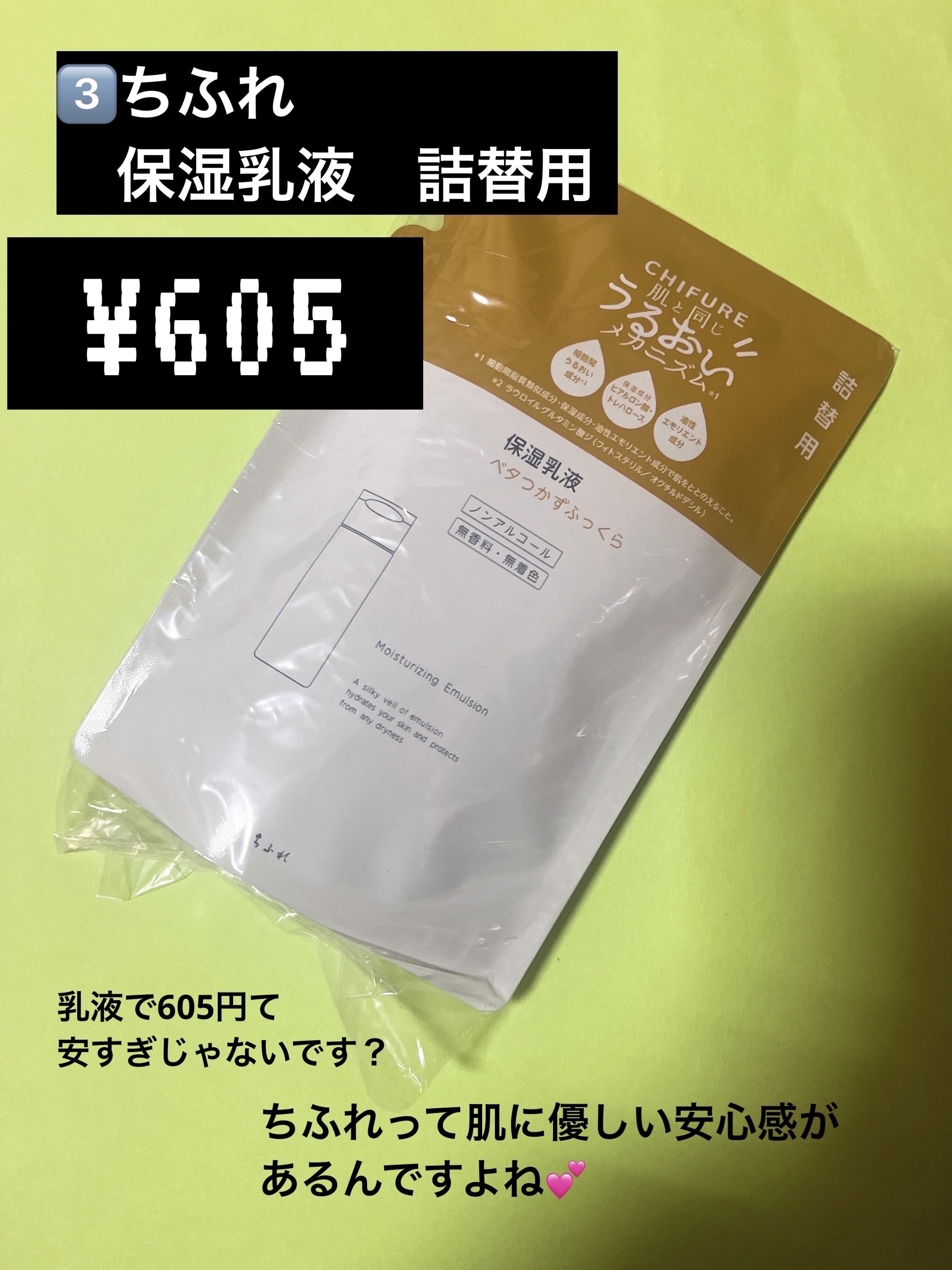 パウダー チーク/ちふれ/パウダーチークを使ったクチコミ（3枚目）