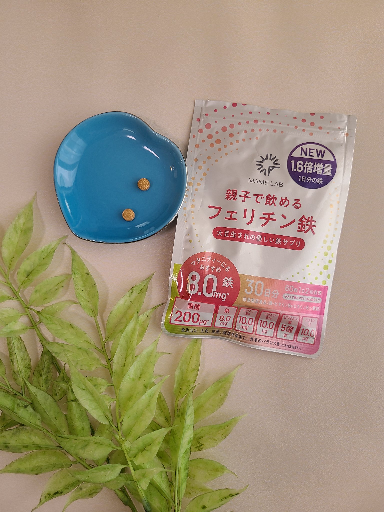 まめラボ　@mamelab_mame さま

プレゼントキャンペーンに当選して
「親子で飲めるフェリチン鉄」をいただきました✨

✅ 小さな粒で飲みやすい 

✅ 大豆由来で胃にやさしい感じ（鉄特有のにおいがほとんど気にならない） 

✅ 