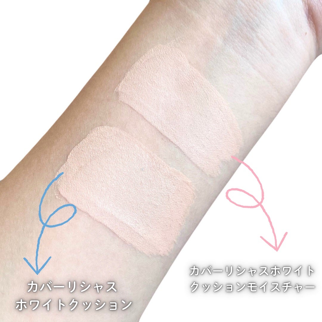 カバーリシャス アルティメット ホワイトクッション/BANILA CO/クッションファンデーションを使ったクチコミ(3枚目)