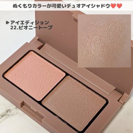 エテュセ アイエディション(カラーパレット)/ettusais/アイシャドウパレットを使ったクチコミ(2枚目)