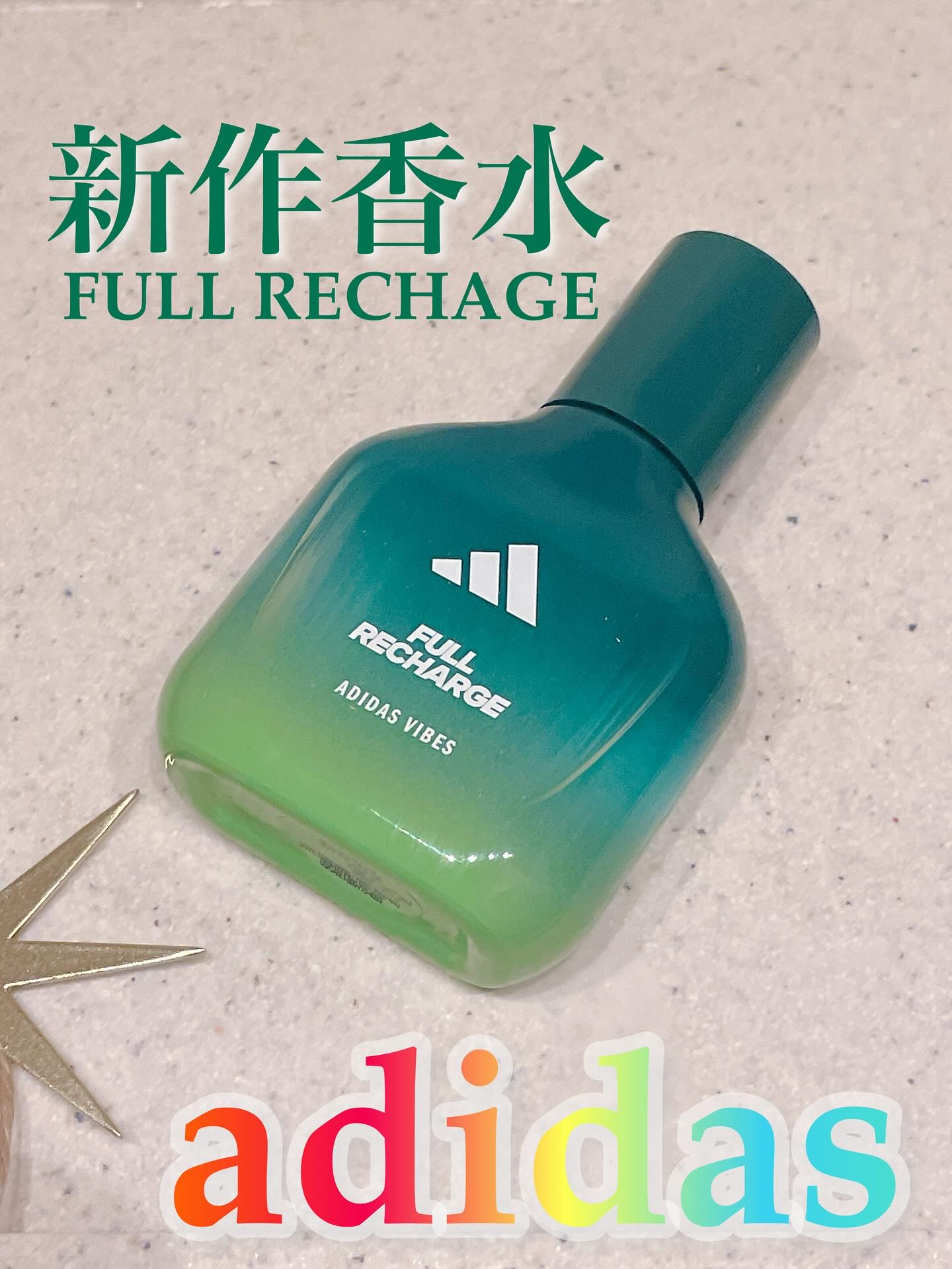 アディダス バイブス オードパルファム フルリチャージ/adidas/香水(その他)を使ったクチコミ（1枚目）