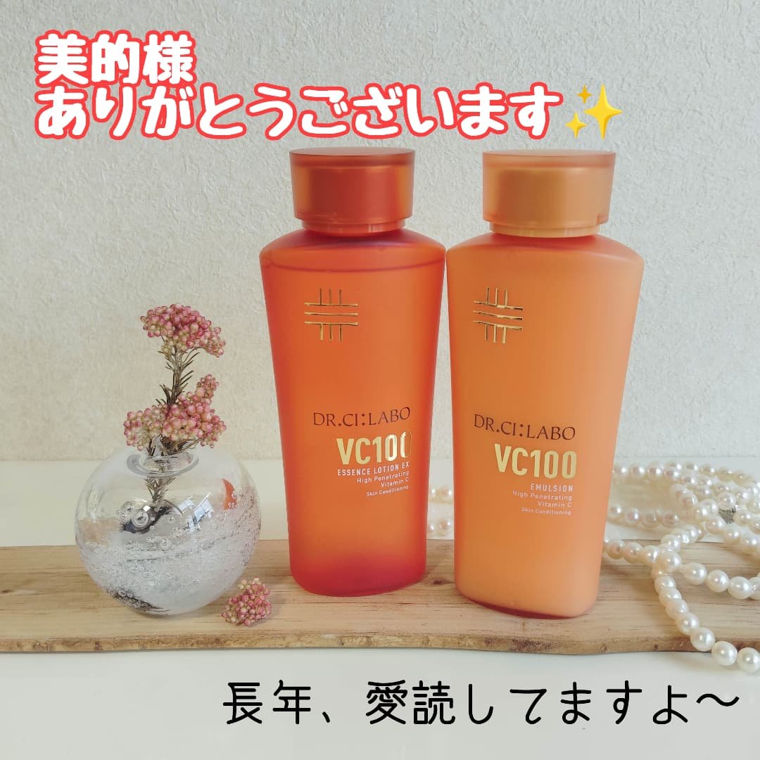 VC100エマルジョンEX/ドクターシーラボⓇ/乳液を使ったクチコミ（1枚目）