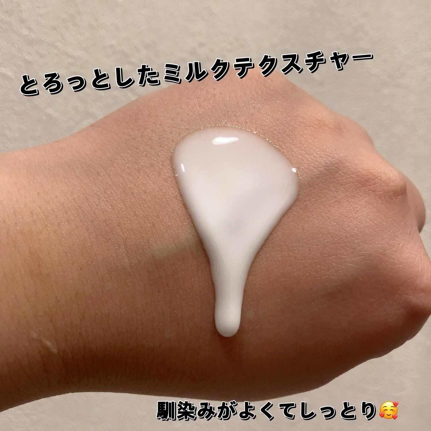 リードルS PDRN+ セラム/VT/美容液を使ったクチコミ（3枚目）