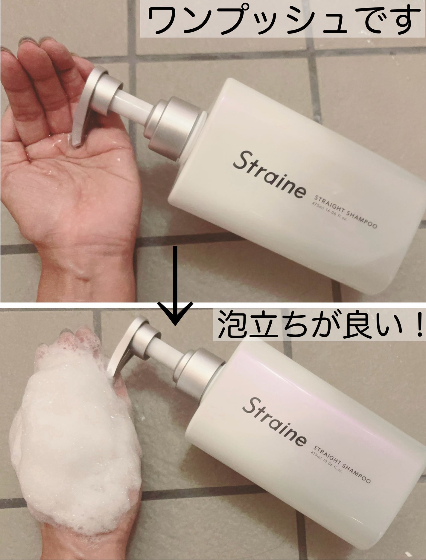 ストレートシャンプー/ストレートトリートメント ホワイトブロッサムの香り/Straine/市販シャンプーを使ったクチコミ(2枚目)