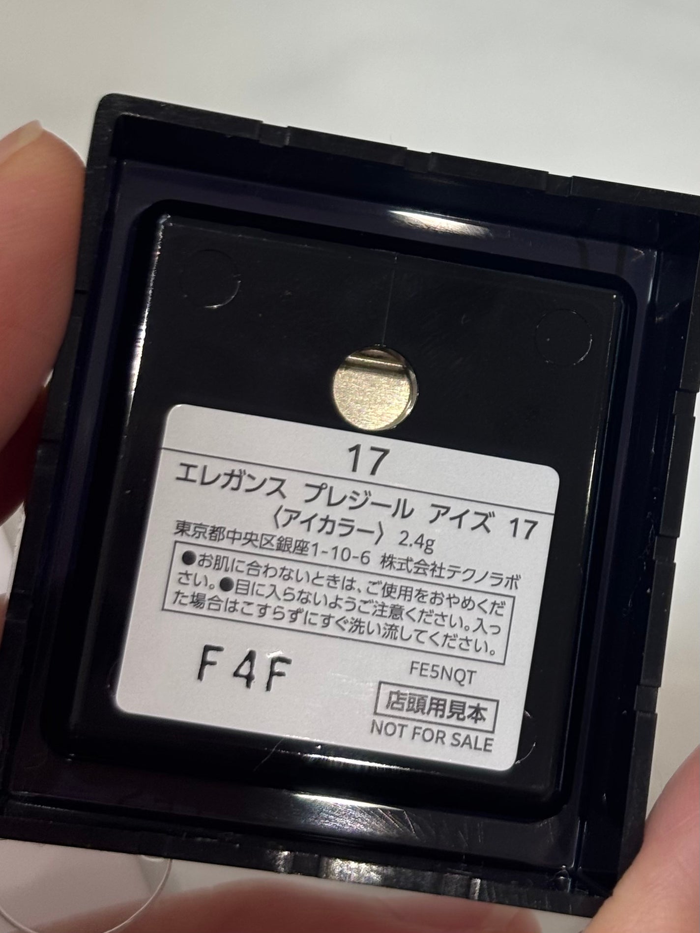 エレガンス プレジール アイズ/Elégance/単色アイシャドウを使ったクチコミ(2枚目)