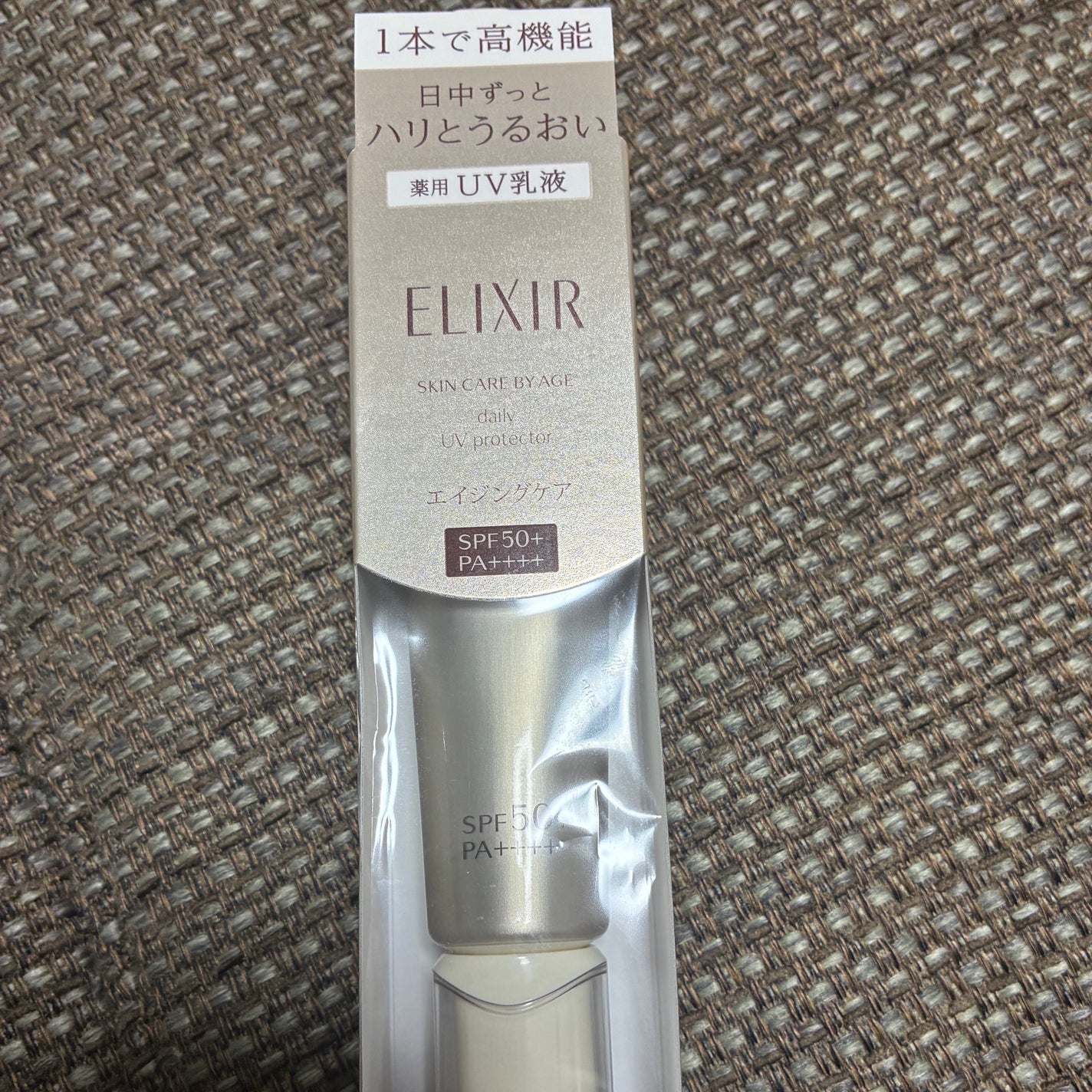 エリクシール シュペリエル デーケアレボリューション SP+/エリクシール/乳液を使ったクチコミ(4枚目)