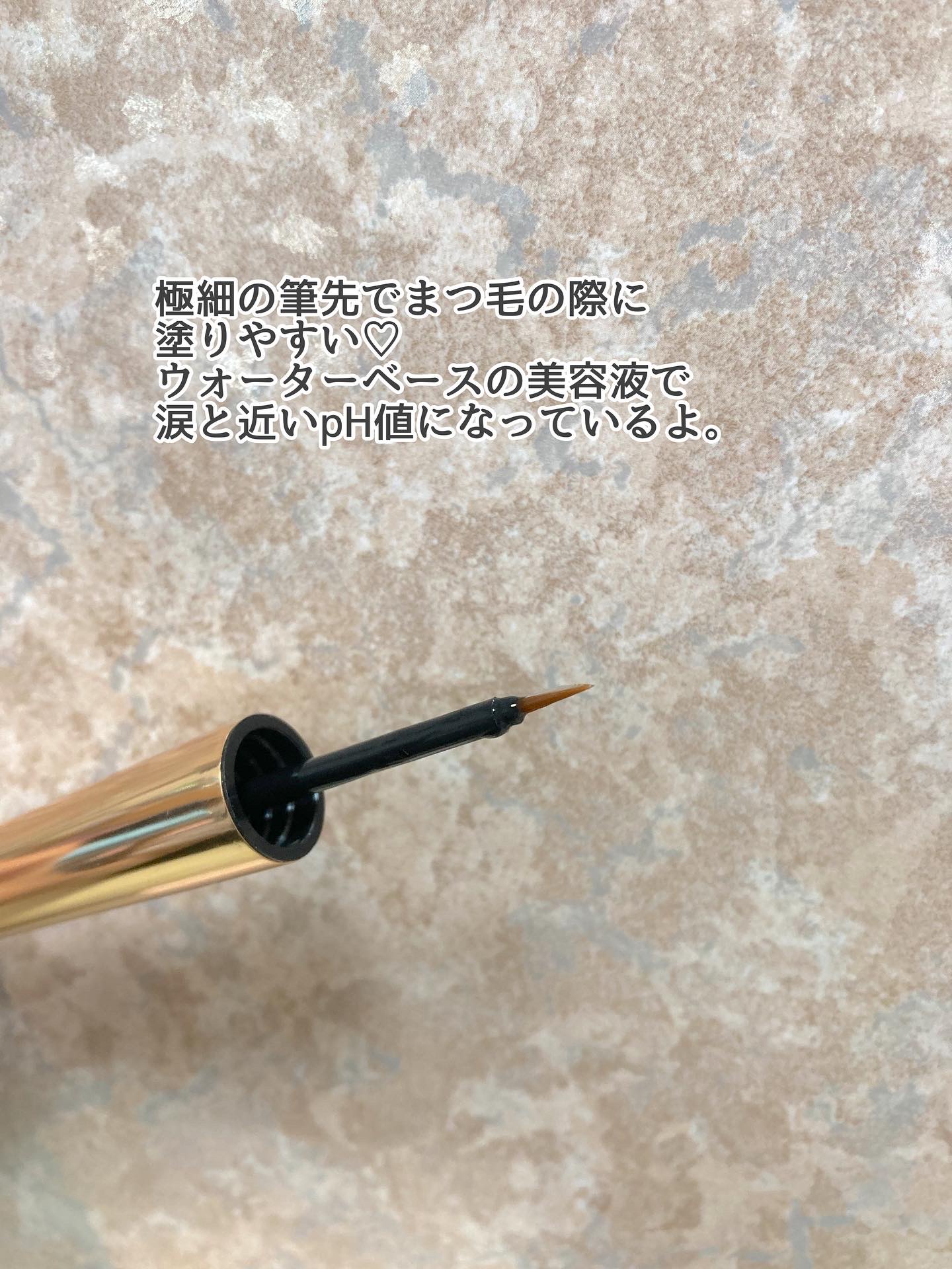 アイラッシュセラム100EX/COSNORI/まつげ美容液を使ったクチコミ（2枚目）