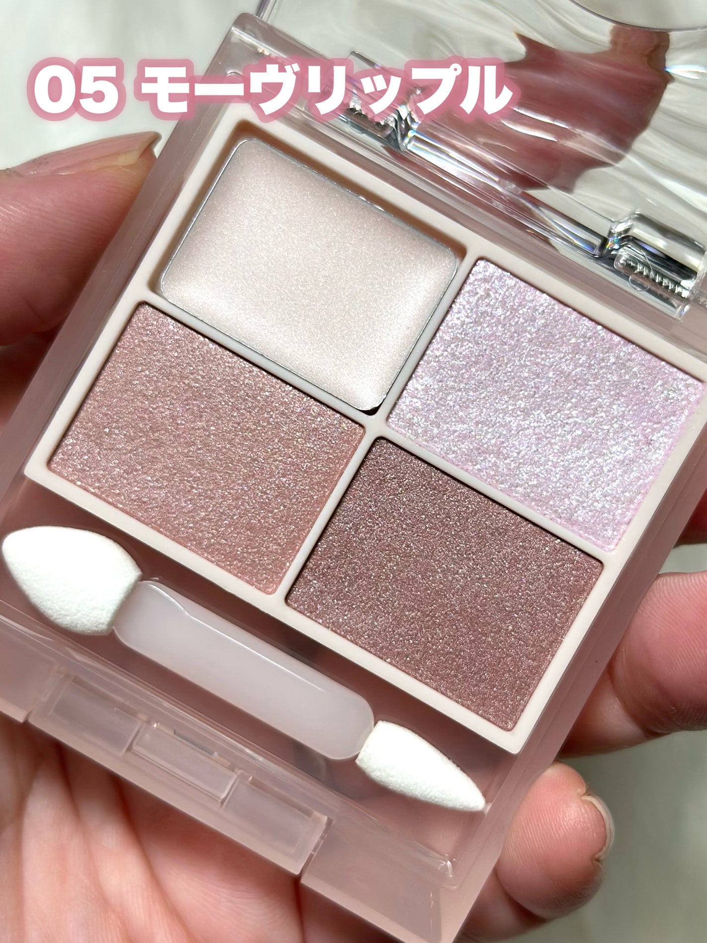 キス ズームアイポーション/KiSS/アイシャドウパレットを使ったクチコミ(5枚目)