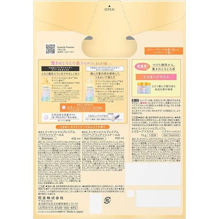 エッセンシャルプレミアム バリアシャンプー・コンディショナー スパークルモイスト/エッセンシャル/市販シャンプーを使ったクチコミ(10枚目)