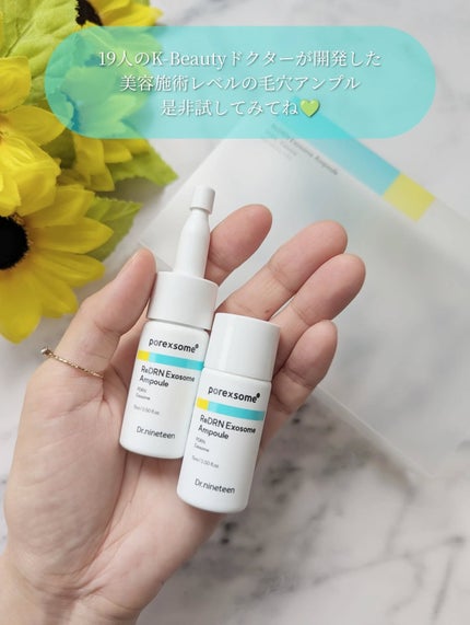 ReDRNエクソソームアンプル/Dr.nineteen/美容液を使ったクチコミ(5枚目)