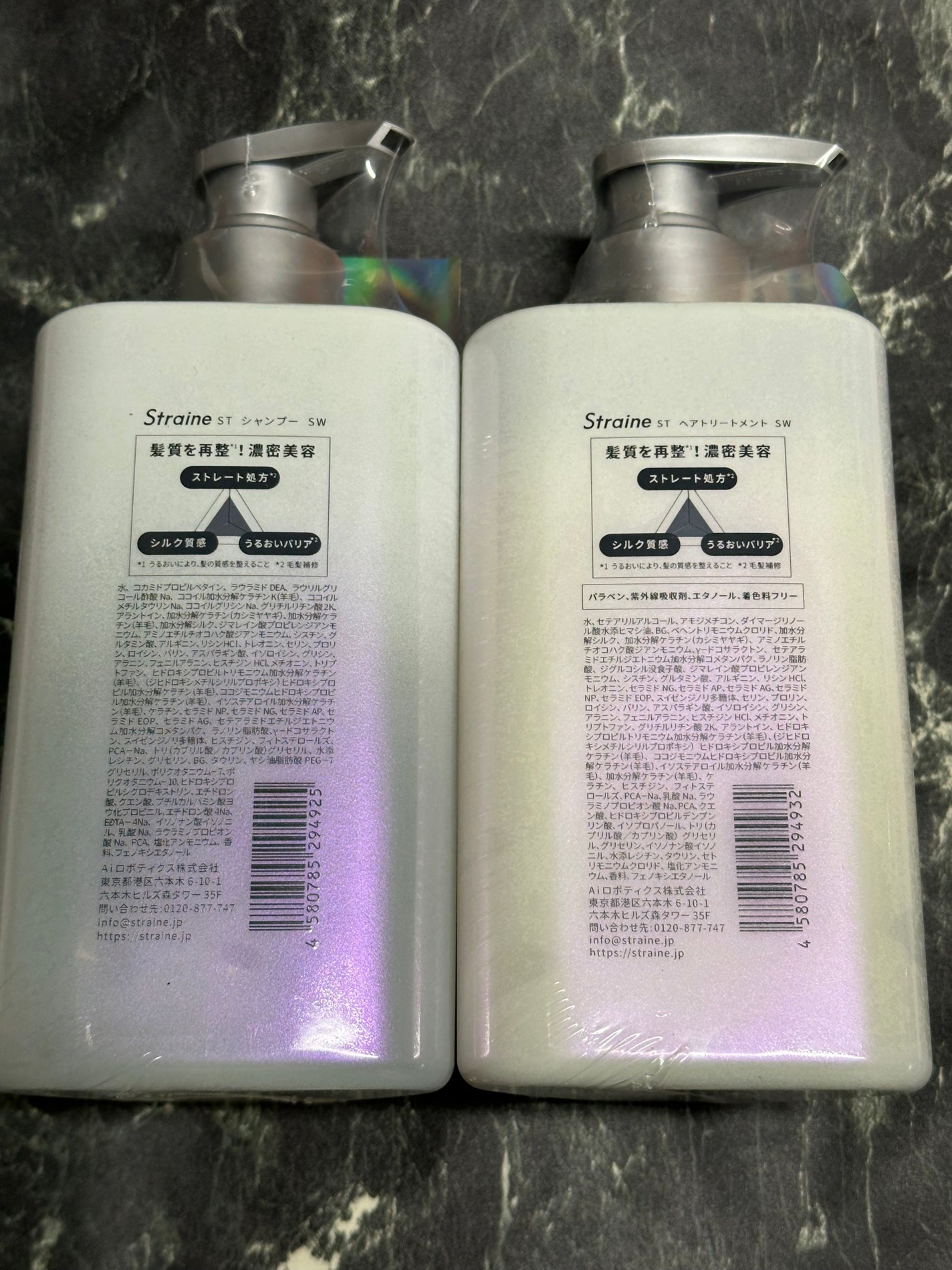 ストレートシャンプー/ストレートトリートメント ホワイトブロッサムの香り/Straine/市販シャンプーを使ったクチコミ(3枚目)