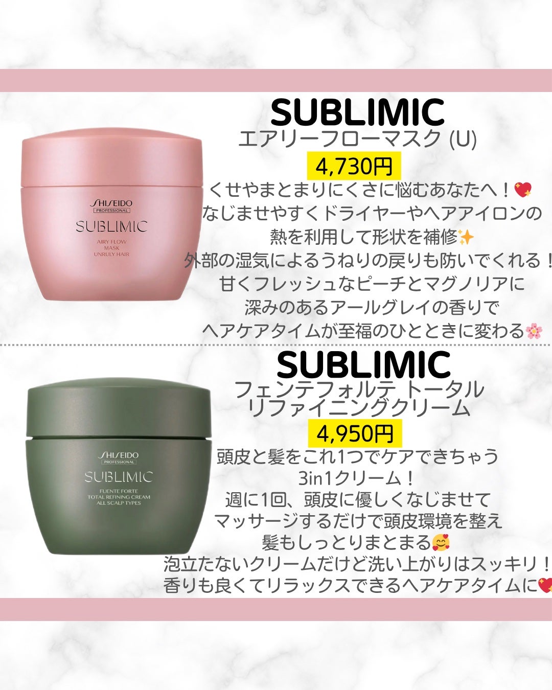 みお on LIPS 「✨まとまり続く、サロン級の指通りへ💆♀️@mii.i08◀︎..」(4枚目)