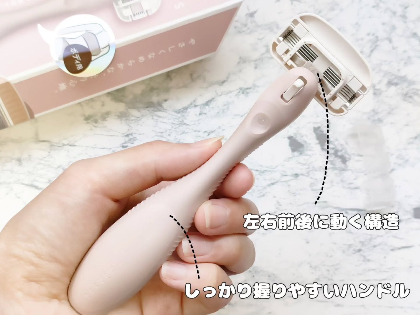 miness わき用カミソリ/貝印/シェーバーを使ったクチコミ(3枚目)