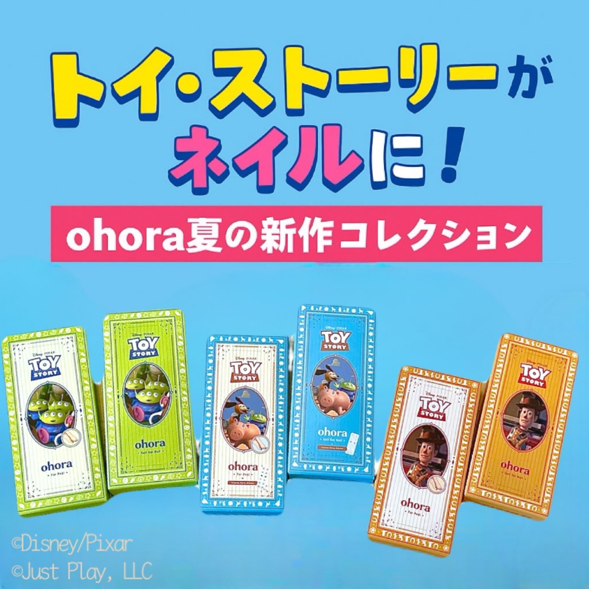 #セルフジェルネイル,#韓国ネイル,#3Dネイル,#カスタムネイル,#おもちゃ箱ネイル,#貼るだけネイルのネイルデザイン