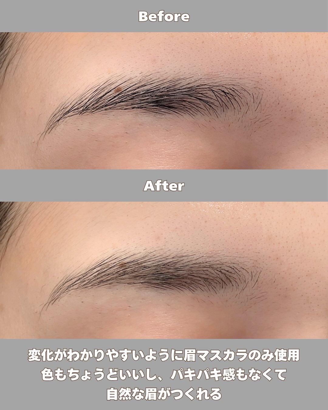 ヘビーローテーション カラーリングアイブロウEX/ヘビーローテーション/眉マスカラを使ったクチコミ(4枚目)