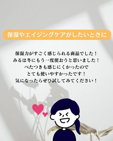 ブラックスネイル クリーム/Dr.G/フェイスクリームを使ったクチコミ(7枚目)