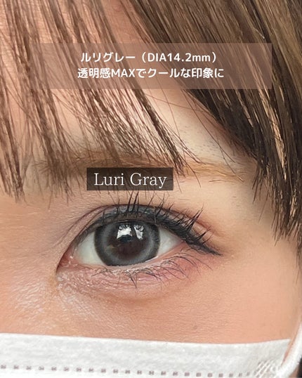 ANGÉLIQUE 1day/ANGÉLIQUE/ワンデー(1DAY)カラコンを使ったクチコミ(6枚目)