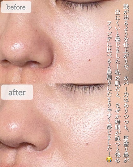 シピシピ フィットスキンクッション R/CipiCipi/クッションファンデーションを使ったクチコミ(5枚目)