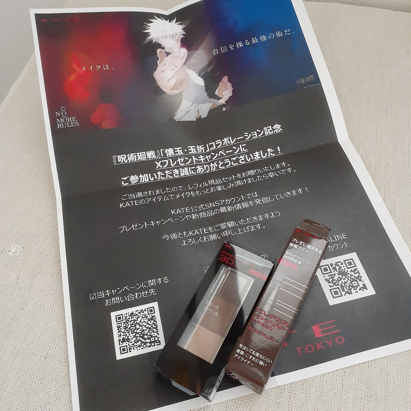 ケイト デザイニングアイブロウ3D/KATE/パウダーアイブロウを使ったクチコミ(4枚目)