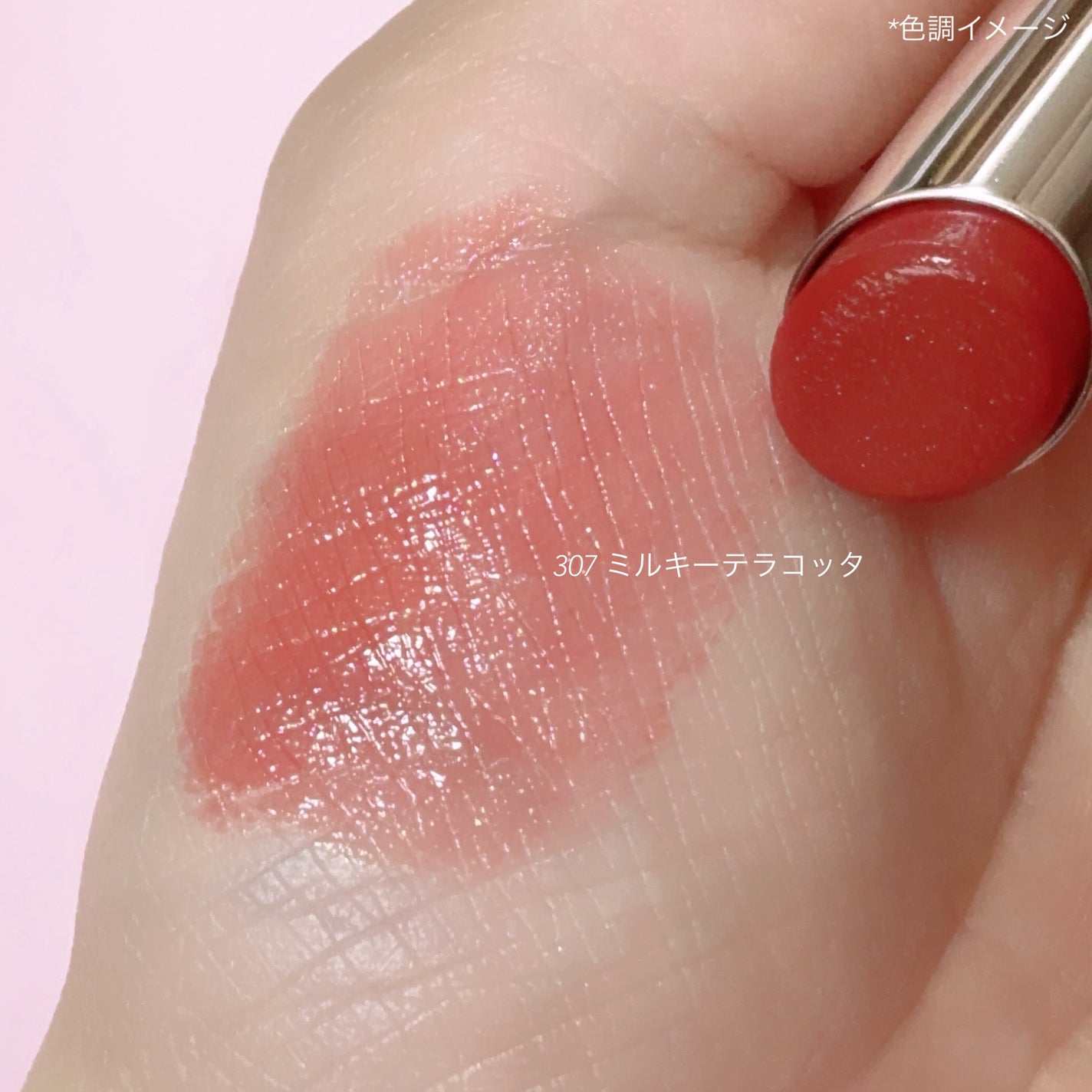 オペラ グロウリップティント/OPERA/リップティントを使ったクチコミ(4枚目)