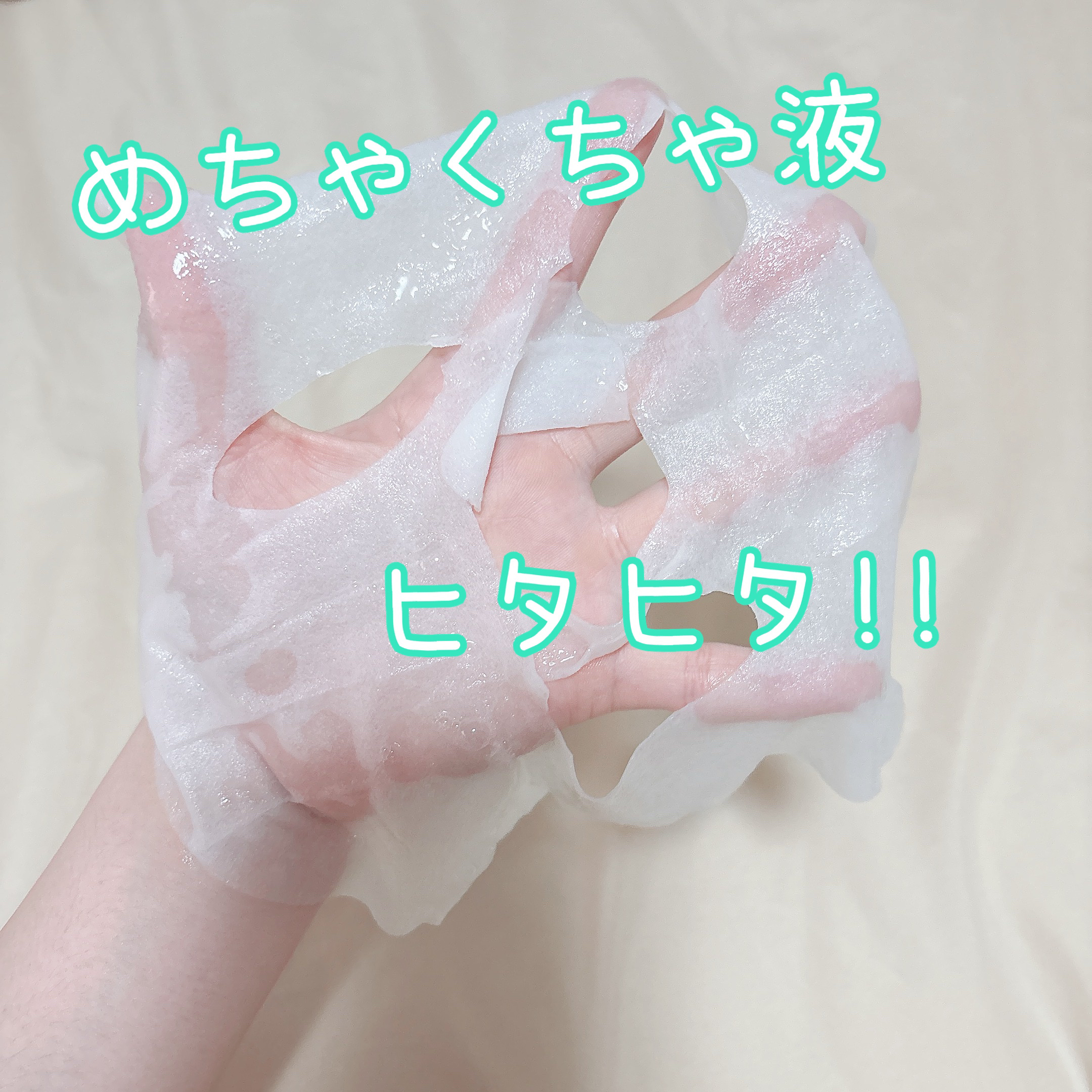 ダルバ クリーンティーツリーリポソーム シカカーミングマスクのクチコミ「♡d'Alba
CLEAN TEA TREE LIPOSOME
CICA CALMING MA.....」（2枚目）