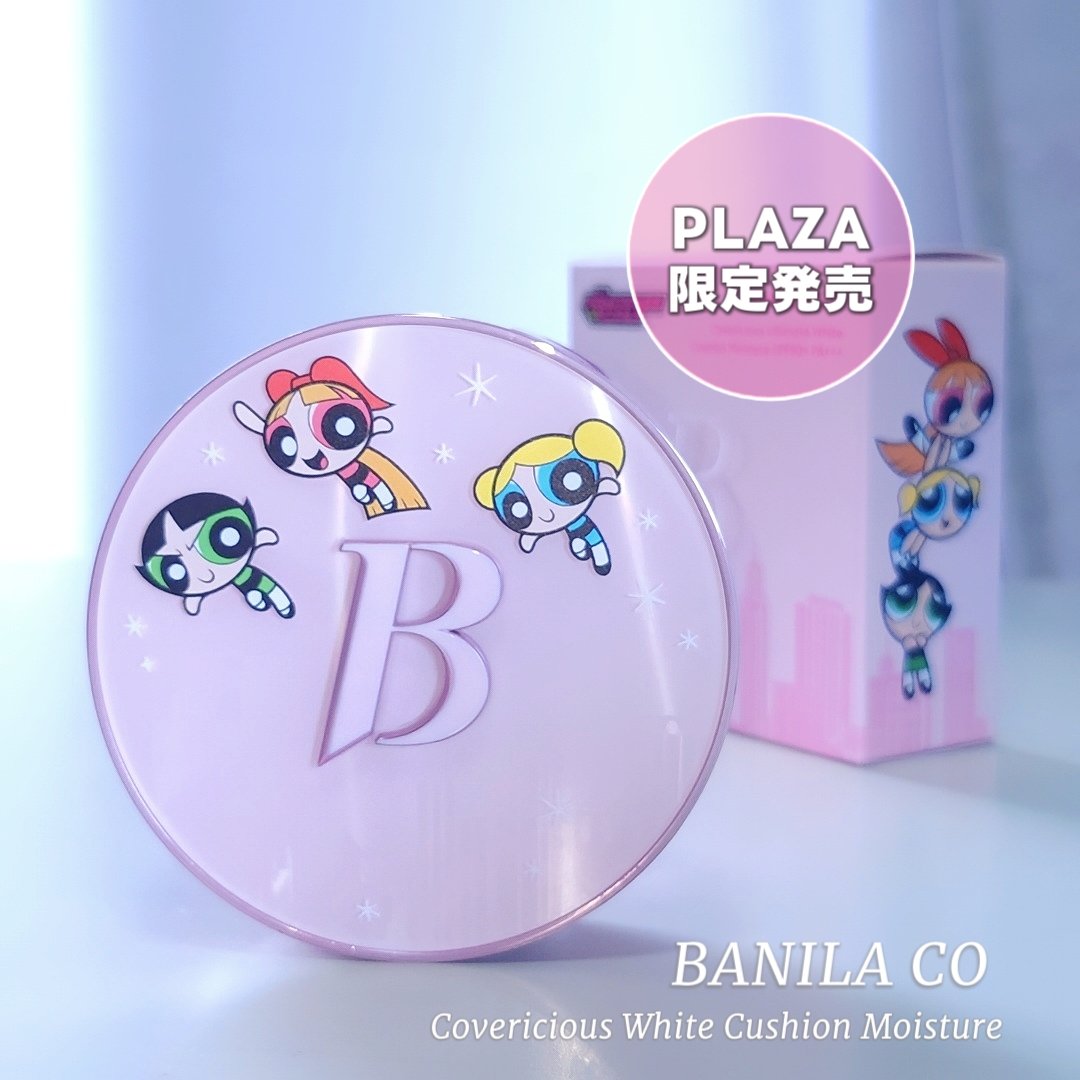 カバーリシャス アルティメット ホワイトクッション モイスチャー/BANILA CO/クッションファンデーションを使ったクチコミ（1枚目）