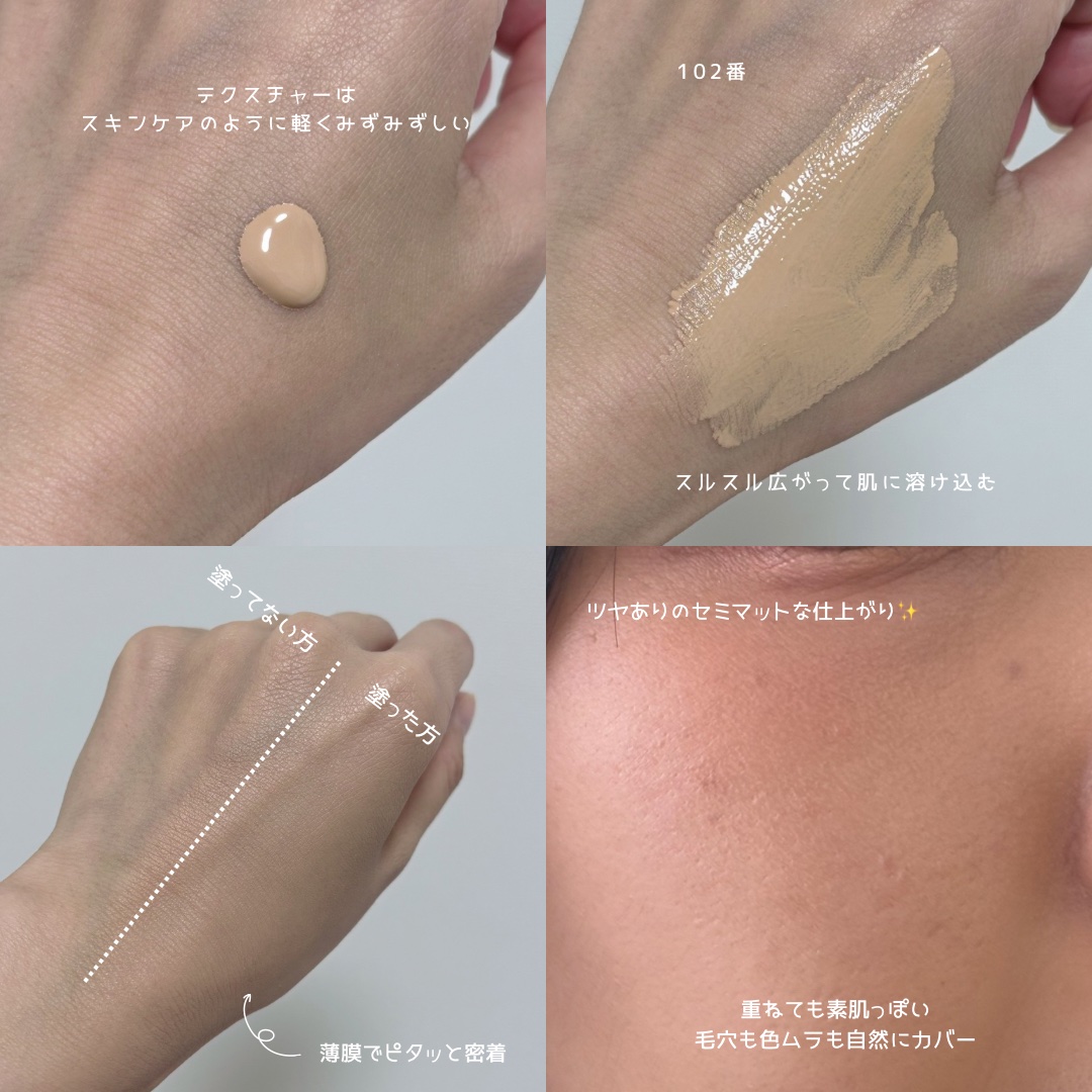 RMK リクイドファンデーション フローレスカバレッジ プラス/RMK/リキッドファンデーションを使ったクチコミ（3枚目）