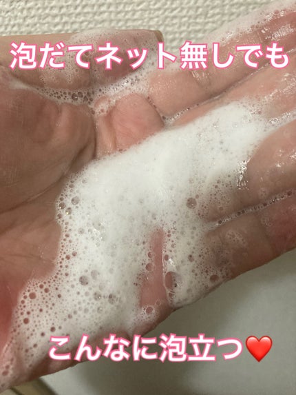 ベリーゼリークレンジングジェルフォーム/Dr.Bio/クレンジングジェルを使ったクチコミ(5枚目)