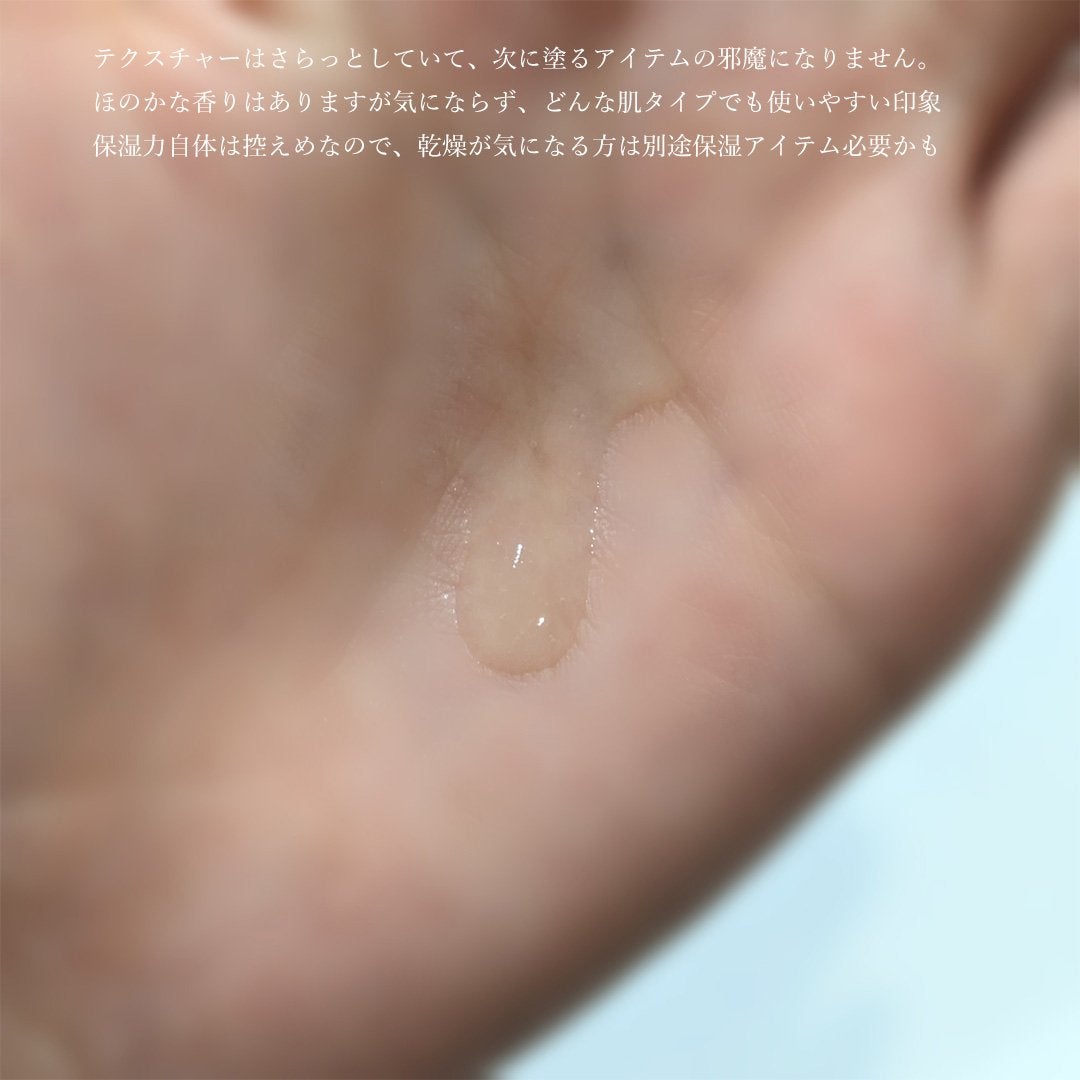 ホワイトロジスト ネオジェネシス ブライトニング コンセントレイト/DECORTÉ/美容液を使ったクチコミ(4枚目)