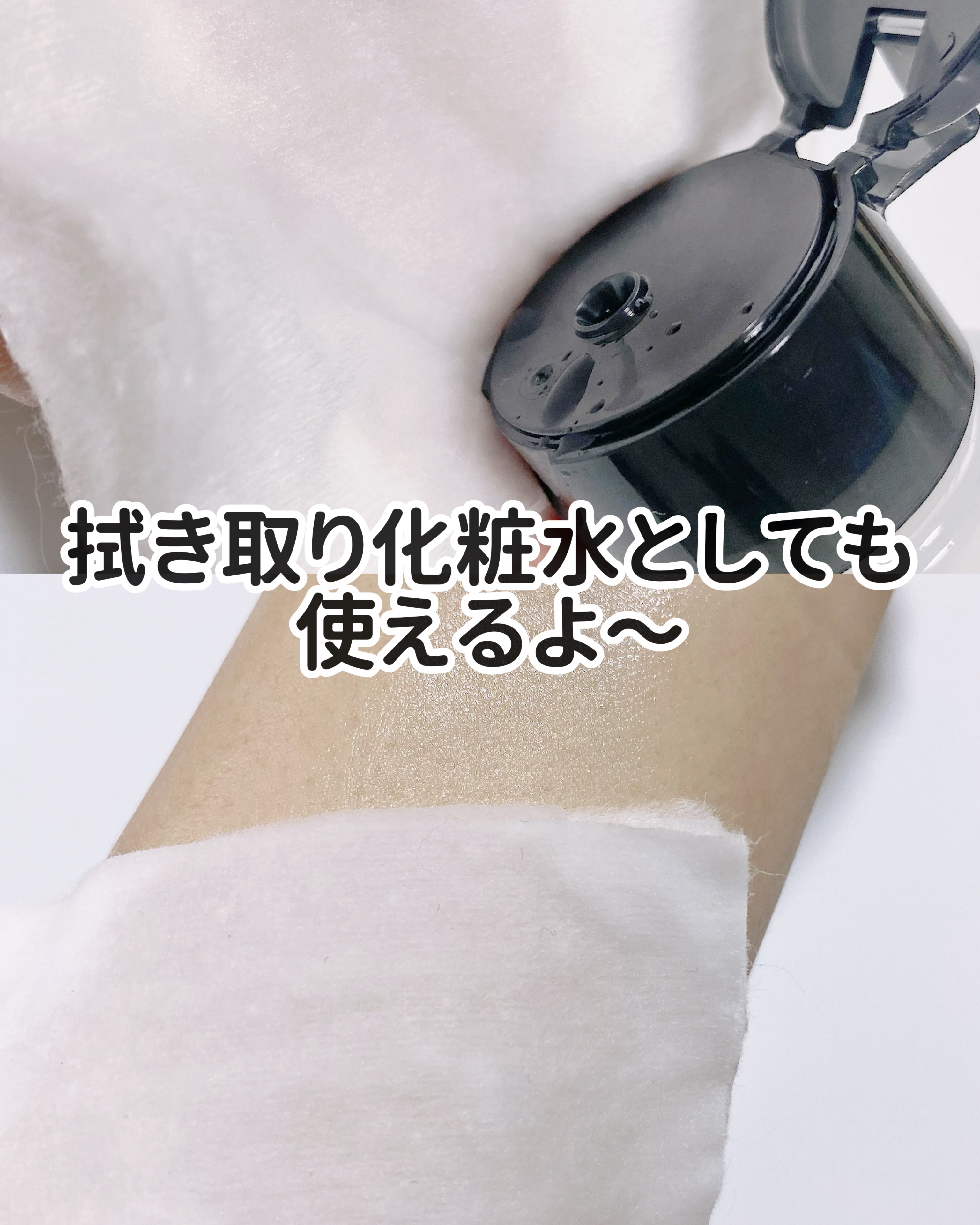 肌美精 CHOI薬用化粧水 ニキビケア[医薬部外品]/肌美精/化粧水を使ったクチコミ（3枚目）